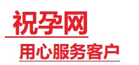 米林捐卵试管助孕机构-代媽网